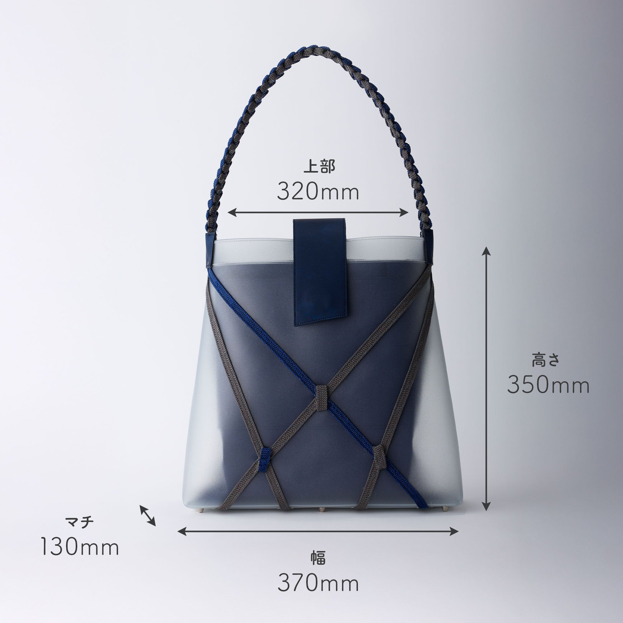 トートバッグ SUPERA(スペラ)